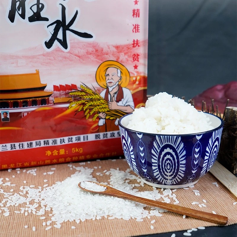 新山胜水大米依兰大米