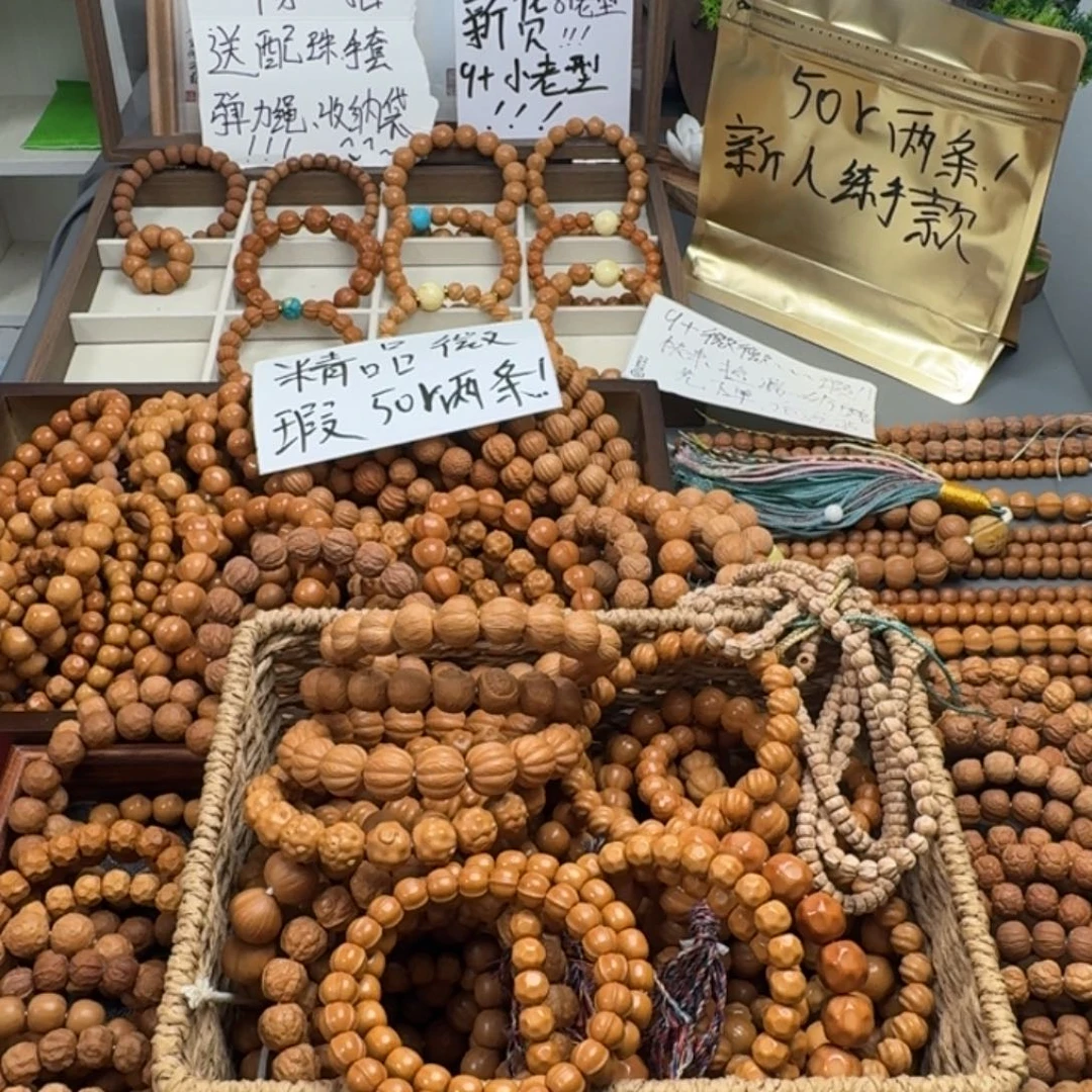 小***我猴头核桃吊坠全品鲨鱼/9.0老型