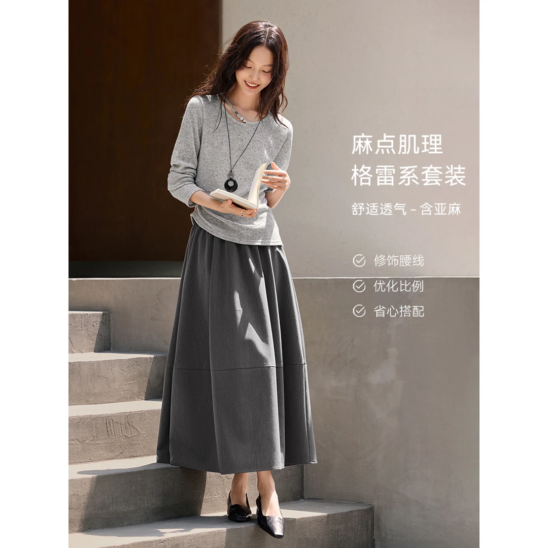 XWI/欣未高智格雷系含麻通勤松弛套装2025秋新肌理T恤半裙套装女
