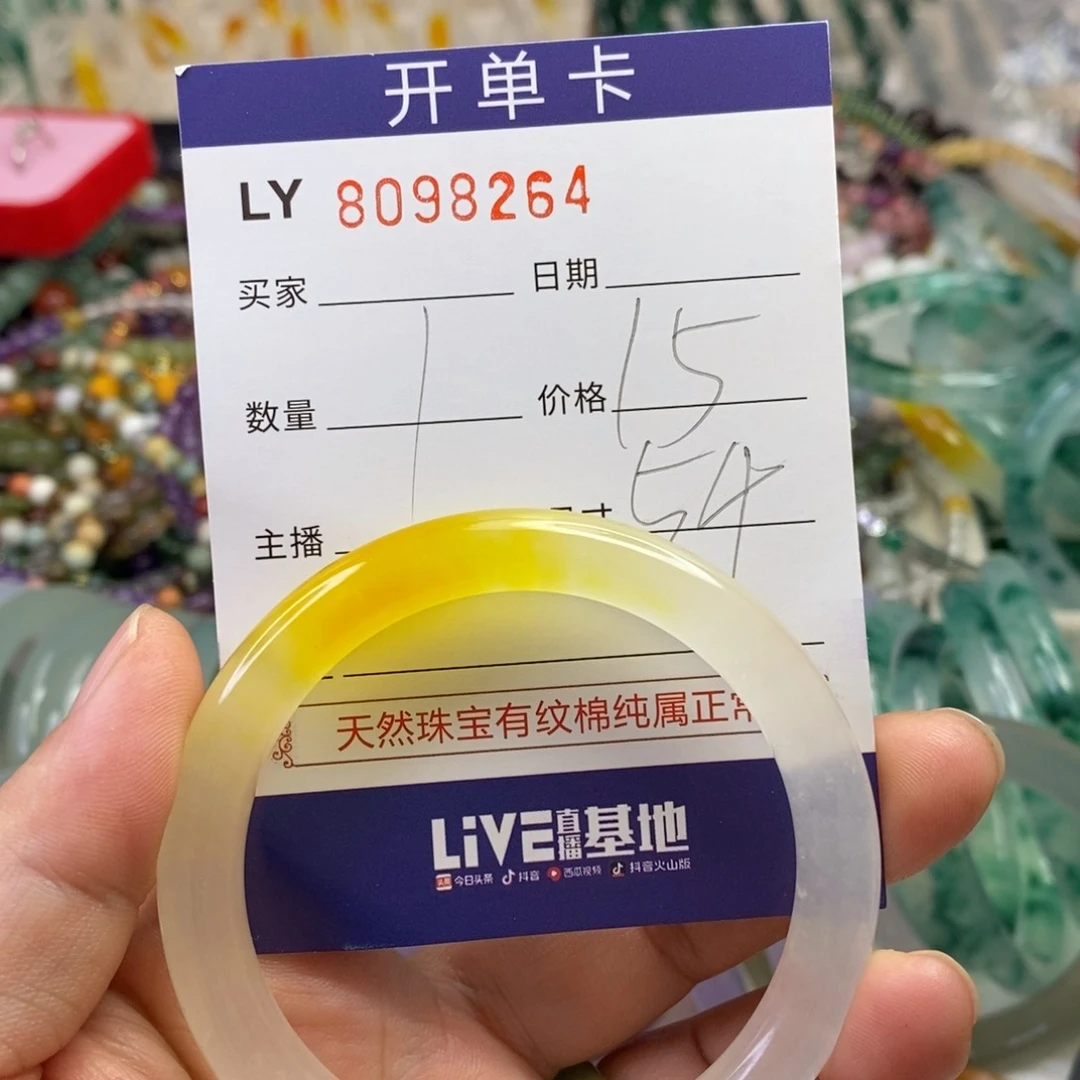 合金玛瑙手饰玛瑙