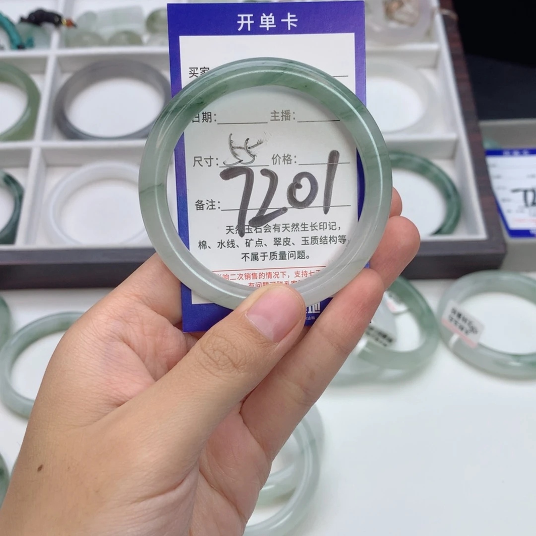 C***l未镶嵌手镯石英质玉