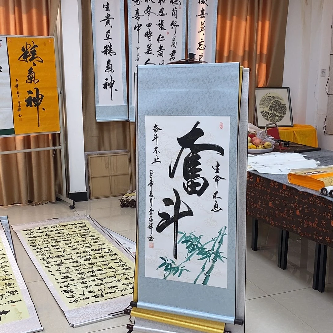 书法书法作品参加