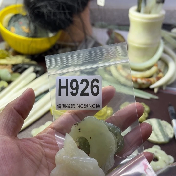 蛇纹石玉发饰合金_****^