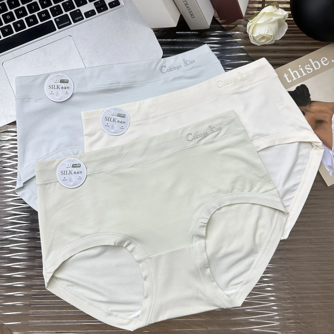 夏季新款女士内裤薄中腰舒适亲肤10A桑蚕丝抑菌透气三角裤 D9278