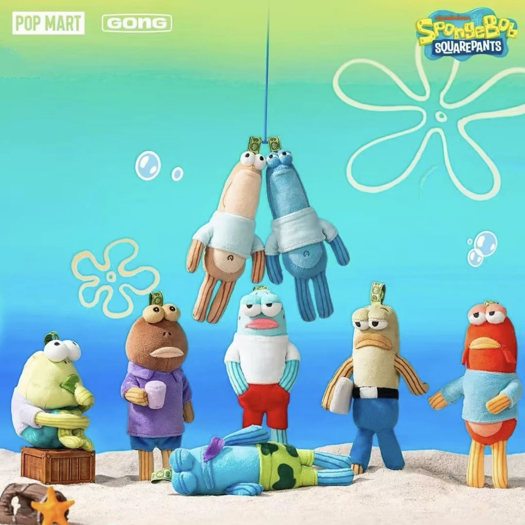 比奇堡的居民们搞怪毛绒挂件