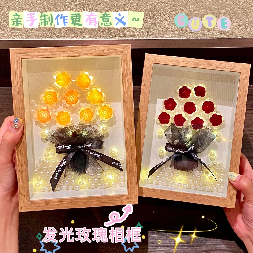 七夕挚爱纪念版情人节礼品套装氛围浪漫玫瑰花束小相框DIY材料包