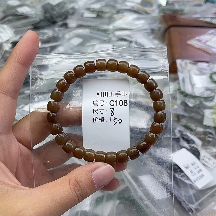 和田玉未镶嵌手串