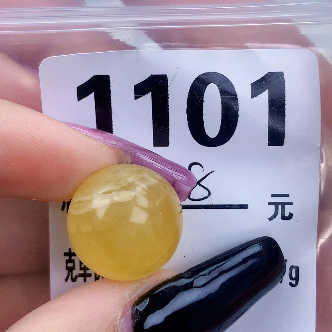 琥珀未镶嵌珠宝奇石15.8全