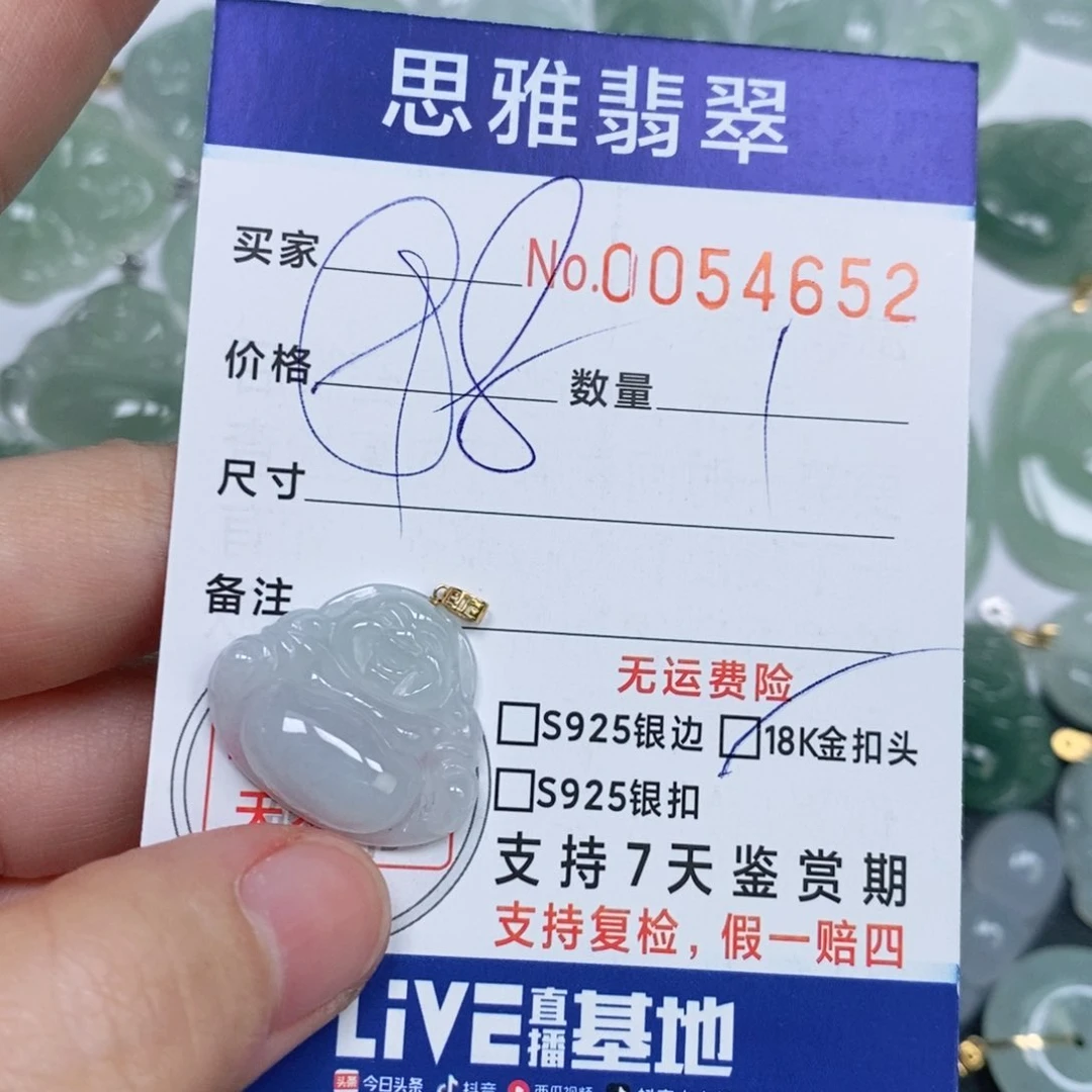 颈饰未镶嵌翡翠天然缅甸翡翠