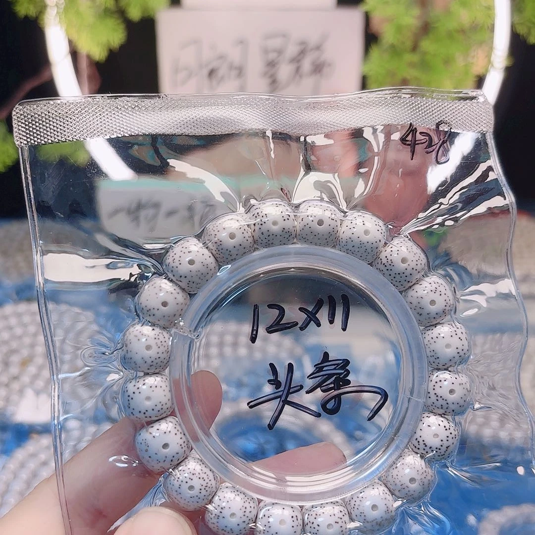 屋***.把件星月菩提星月