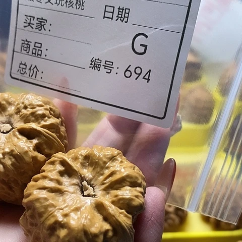 微***风文玩核桃把件自产自销……