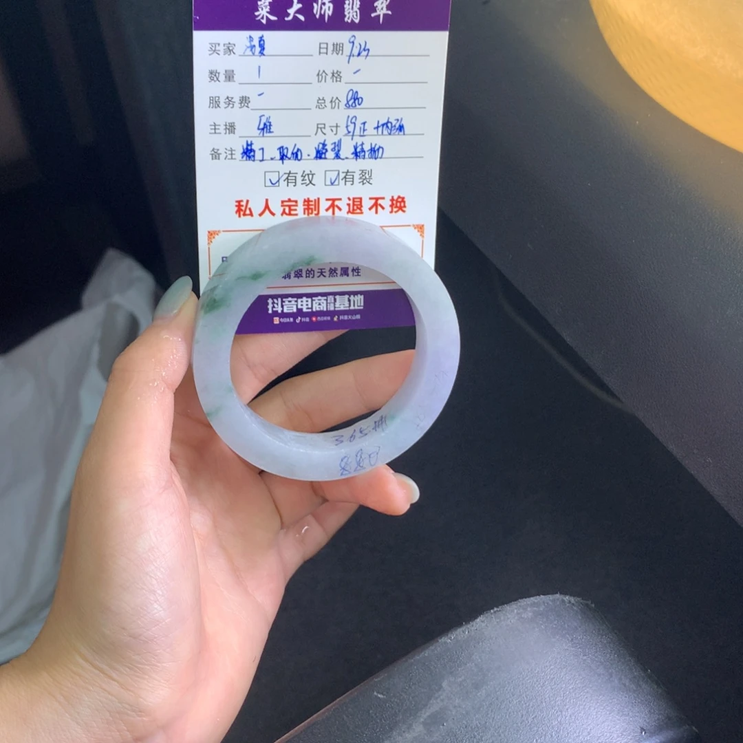****夏未镶嵌翡翠手镯定制翡翠