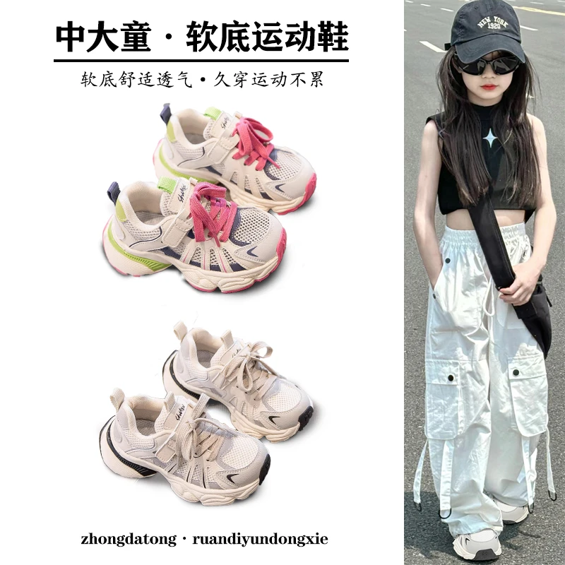 ABC女童运动鞋2025新款老爹鞋春秋青少年春季大童休闲鞋跑步鞋子