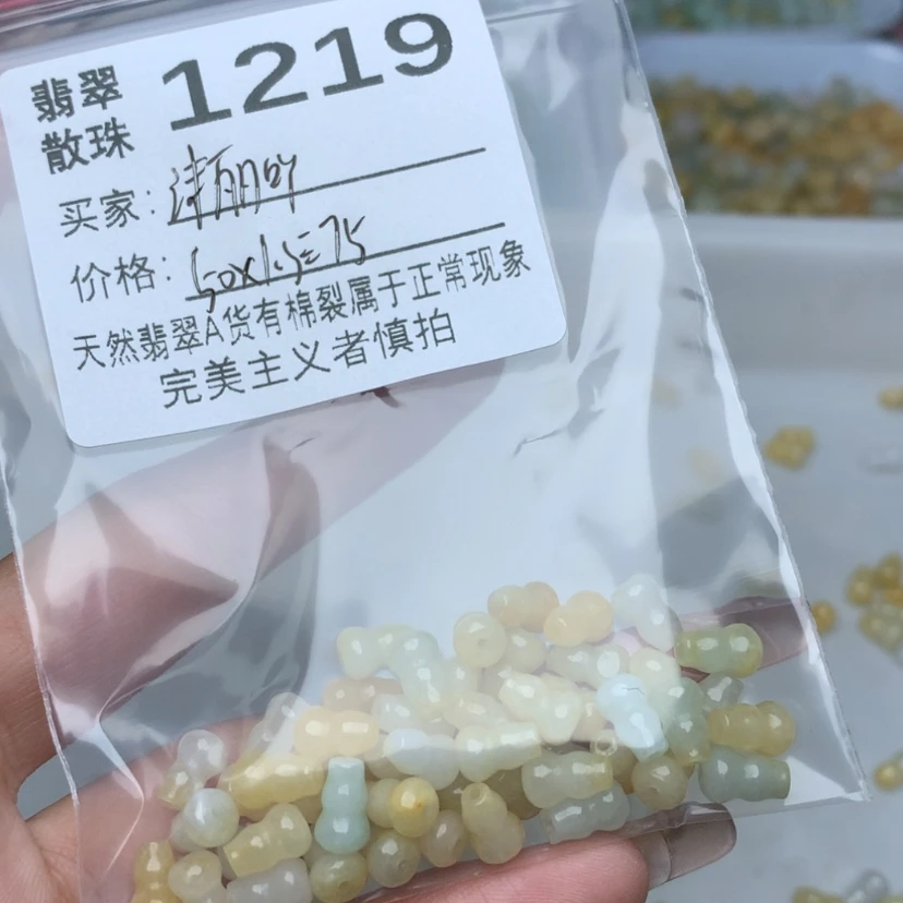 【闪购商品】翡翠手链未镶嵌沫****^