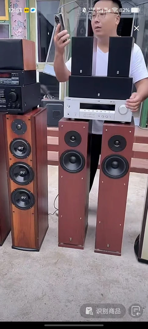 9新  YMH套装音箱运费自理