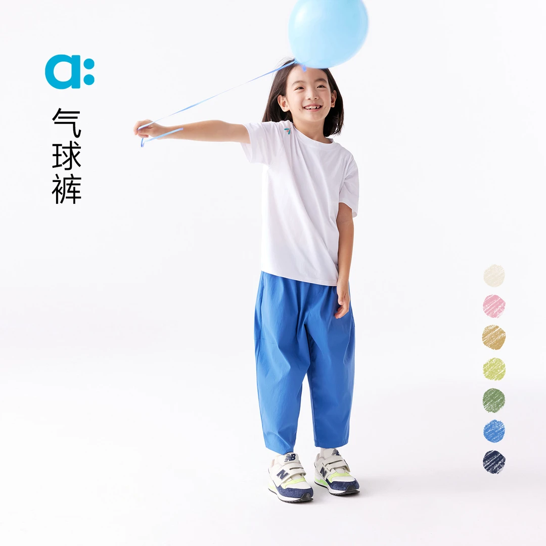 allblu幼岚【气球裤】儿童裤子男童女童25春季新款宽松长裤【DR-3】