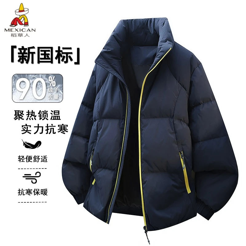 Mexican/稻草人潮流男士羽绒服外套男士皮保暖运动立领轻薄收口袖