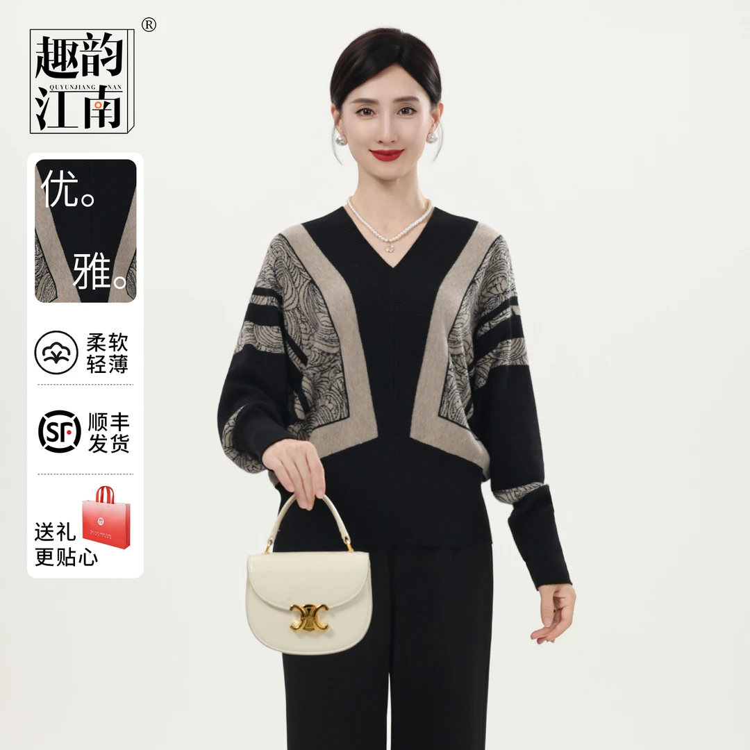 趣韵江南中老年妈妈装秋装蝙蝠袖时尚毛针织衫撞色V领印花上衣