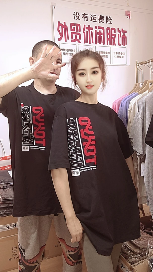 男女情侣同款外贸休闲大版T恤019