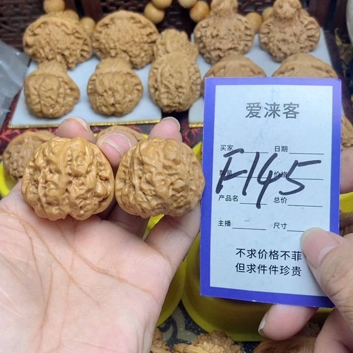 桃核把件36蛤蟆头39肚子