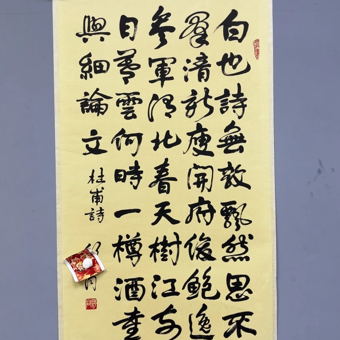库存作品清理低价可得