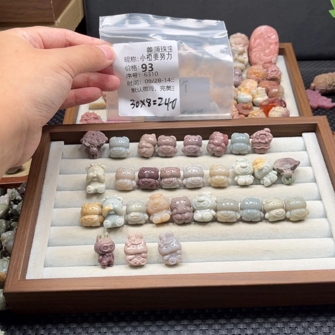 【闪购商品】未镶嵌石英质玉珠宝半成品小****