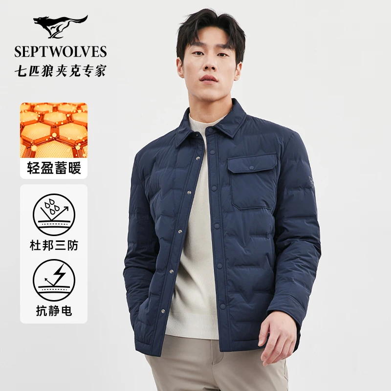 【鸭绒】七匹狼翻领夹克男外套2025秋冬新款男士商务休闲保暖羽绒服