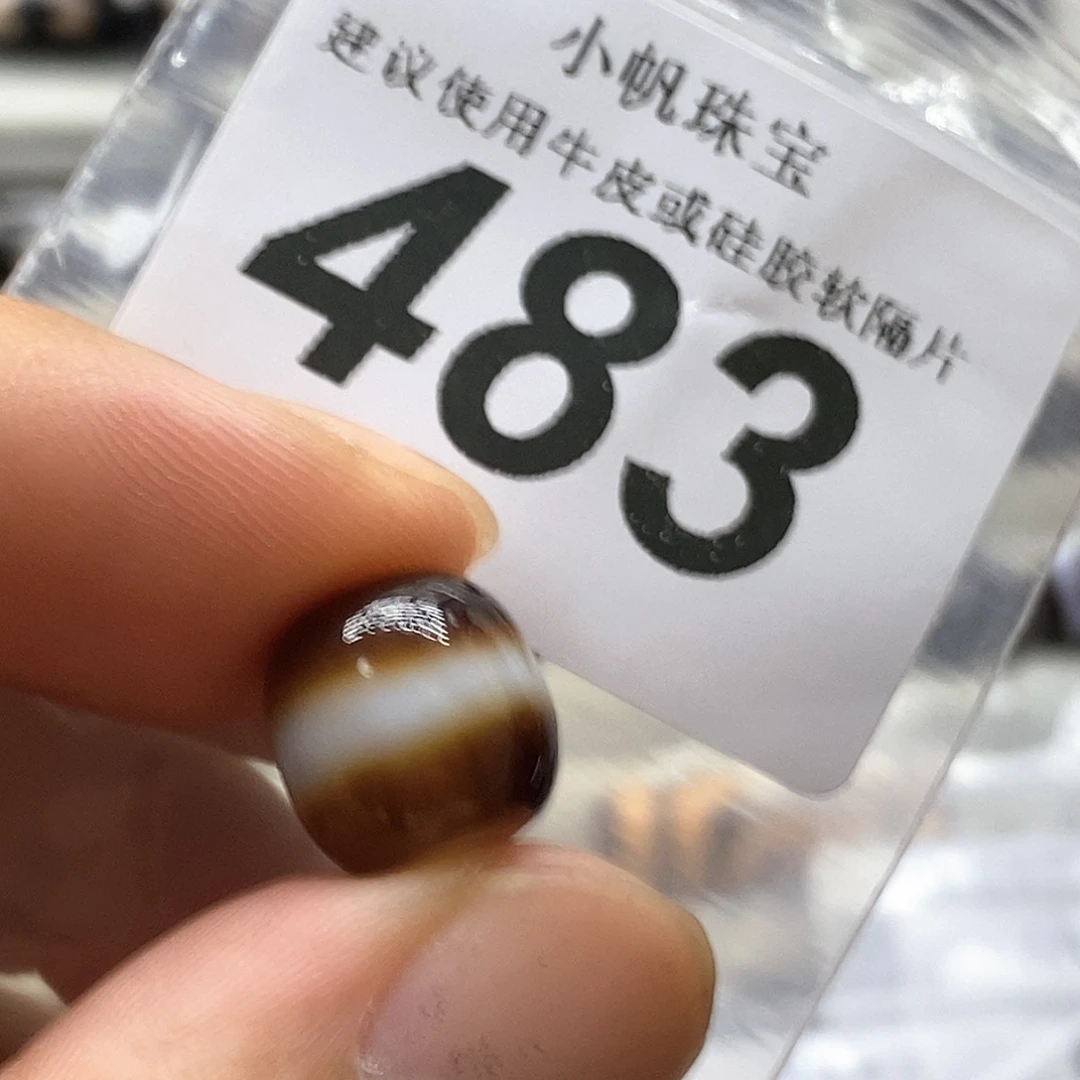 未镶嵌裸珠玛瑙/玉髓483