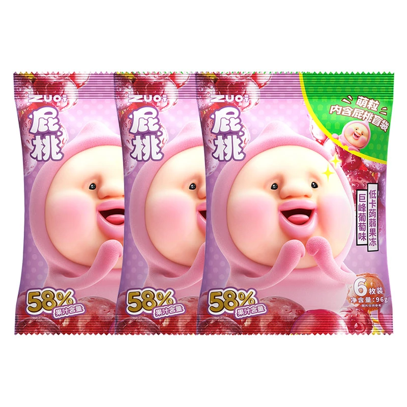zuo一下屁桃葡萄果冻蒟蒻果冻果汁冻萌粒儿童低卡健康搞怪小零食
