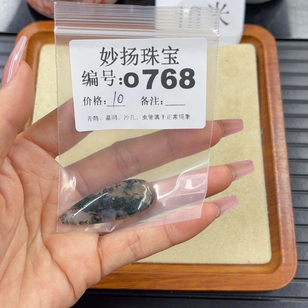 硅化珊瑚（珊瑚玉）瑕未镶嵌鑫**荣