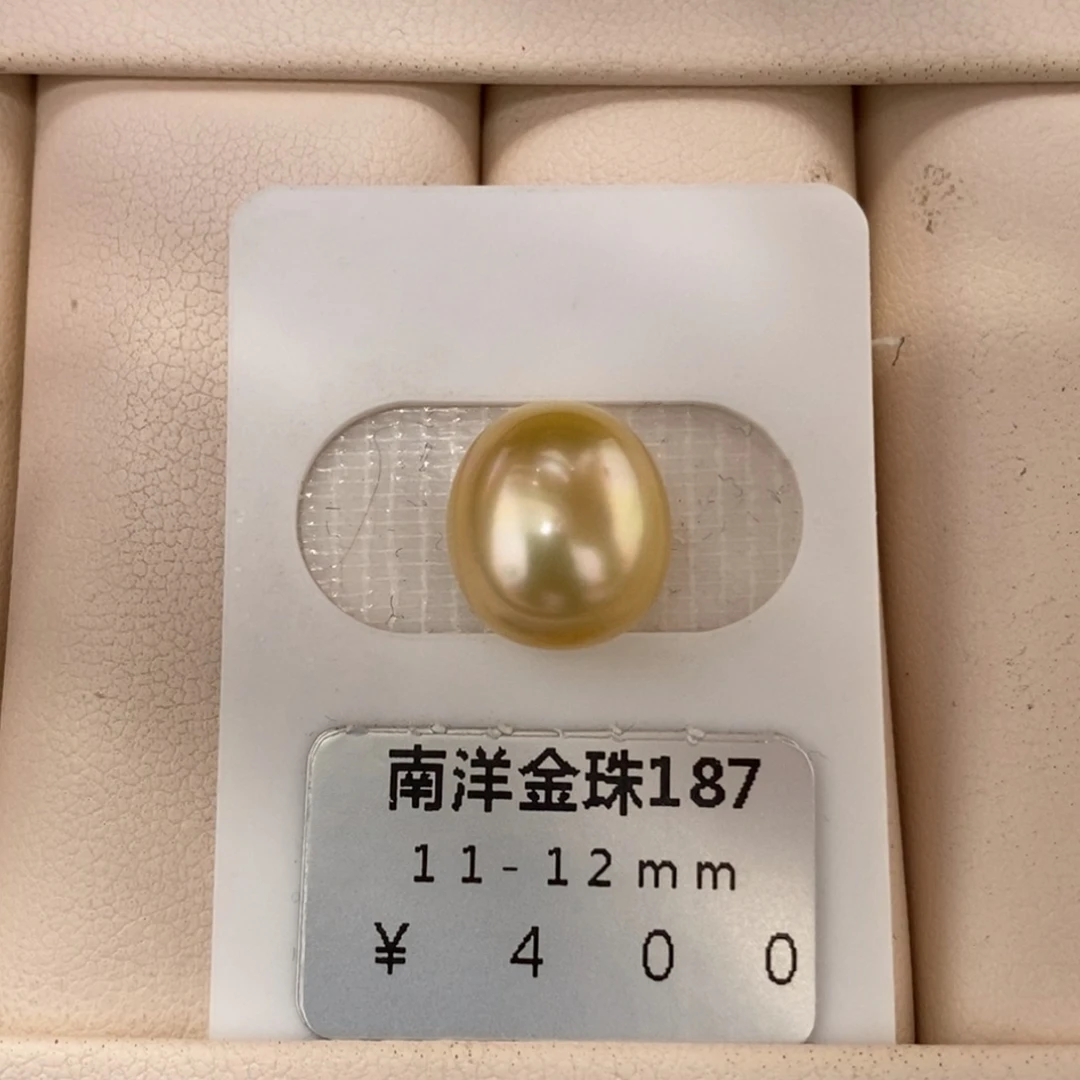 未镶嵌海水珍珠珠宝奇石