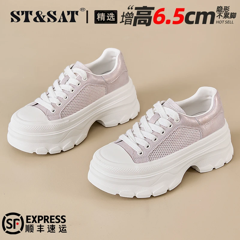 星期六品牌网面增高小白鞋女2025秋季久穿不累透气松糕鞋小众板鞋