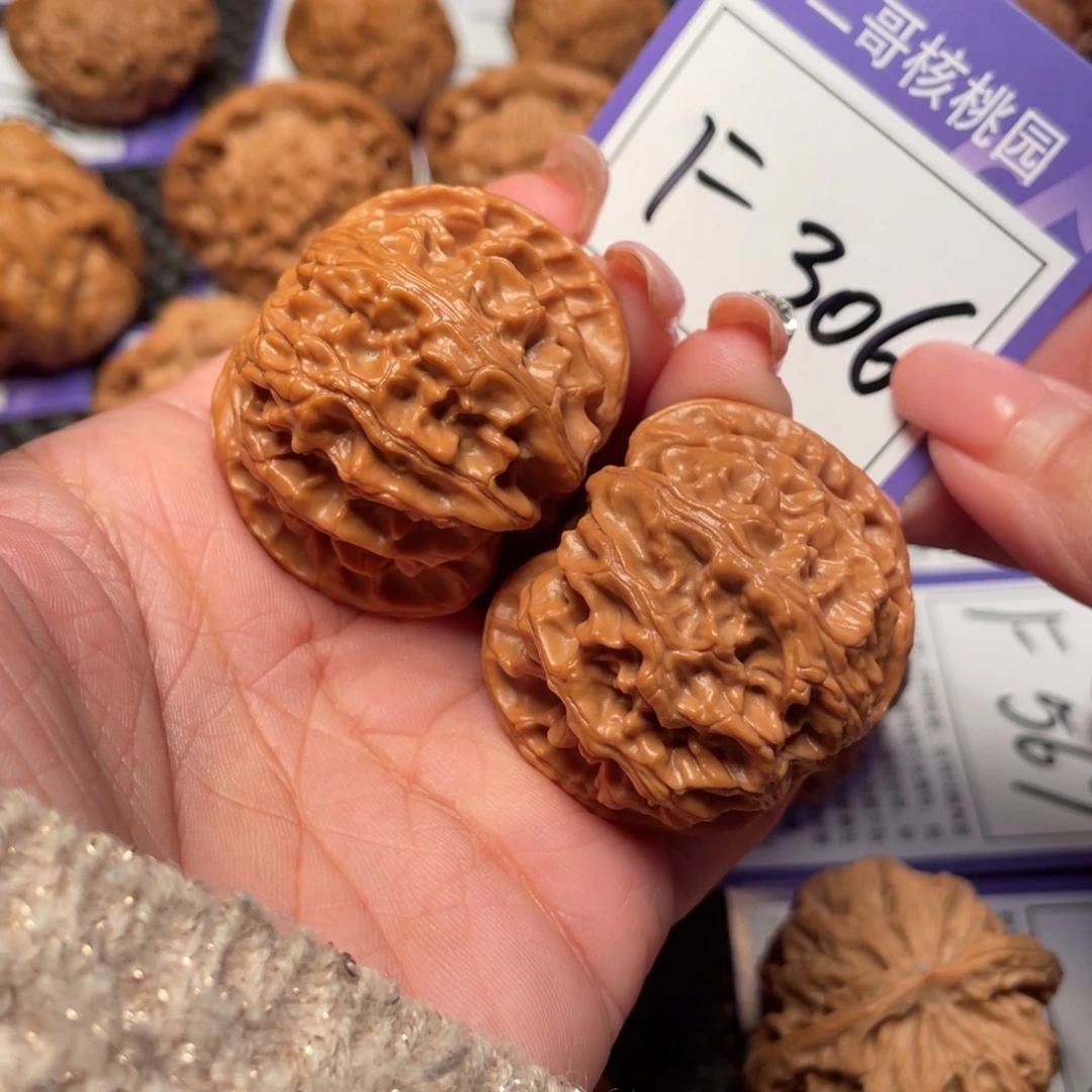 把件文玩核桃306号苹果41