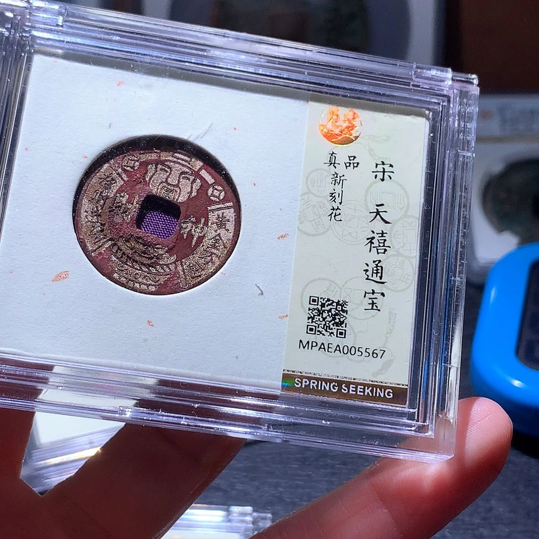 铜19 发财发财发财发财