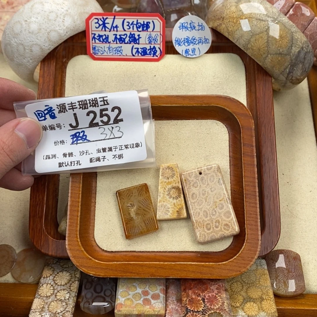 硅化玉颈饰未镶嵌没**音