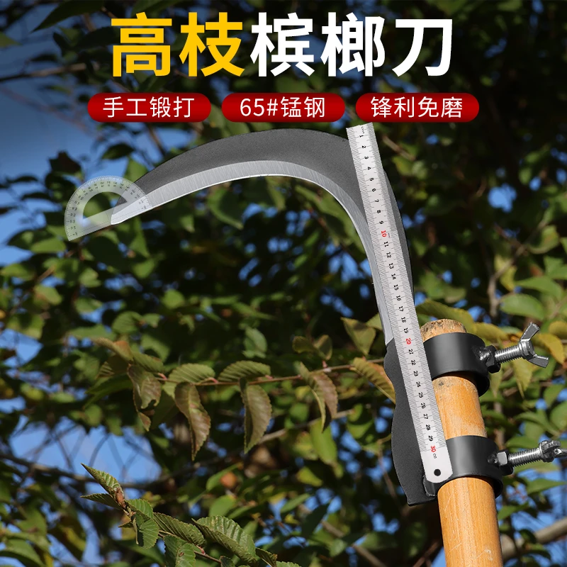 锰钢槟榔户外农用农具割草水草高空香蕉家用除草镰刀钓鱼多功能