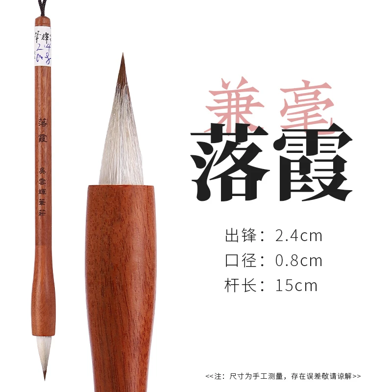 【落霞】行舟文房 微瑕疵清仓防漏福利款