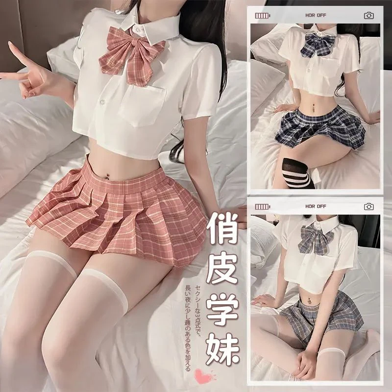 情侣约会学生JK百褶裙小胸显大纯欲趣味火辣约会战袍