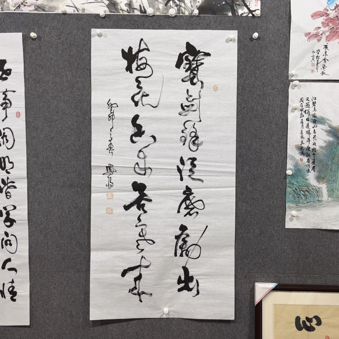 书法中雅煊精品书法