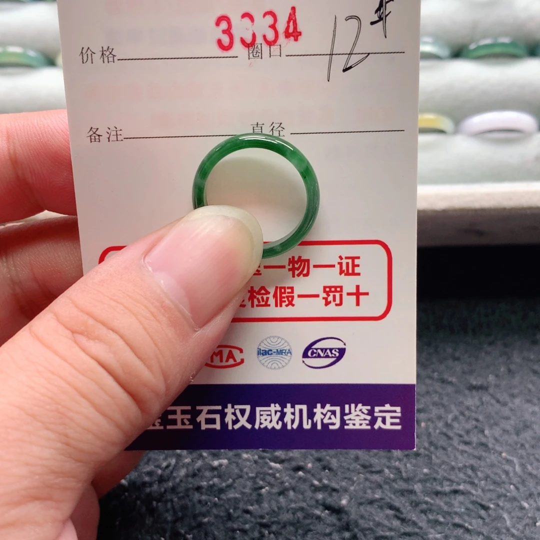未镶嵌戒指翡翠哟**咻3334天然翡翠A货戒指