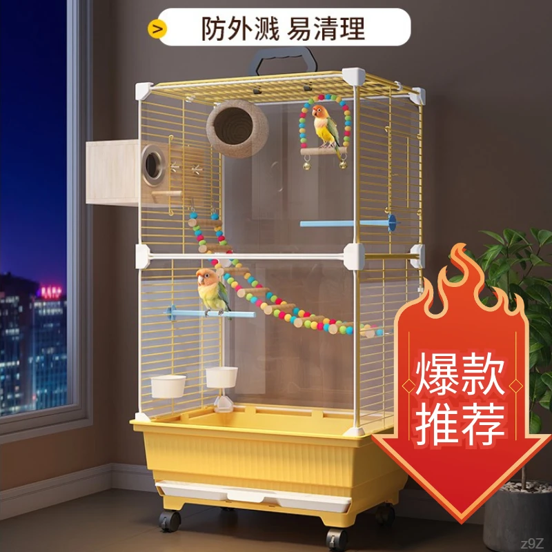 鸟笼鹦鹉笼别墅珍珠专用豪华画眉家用大号玄凤新型优质牡丹子虎皮