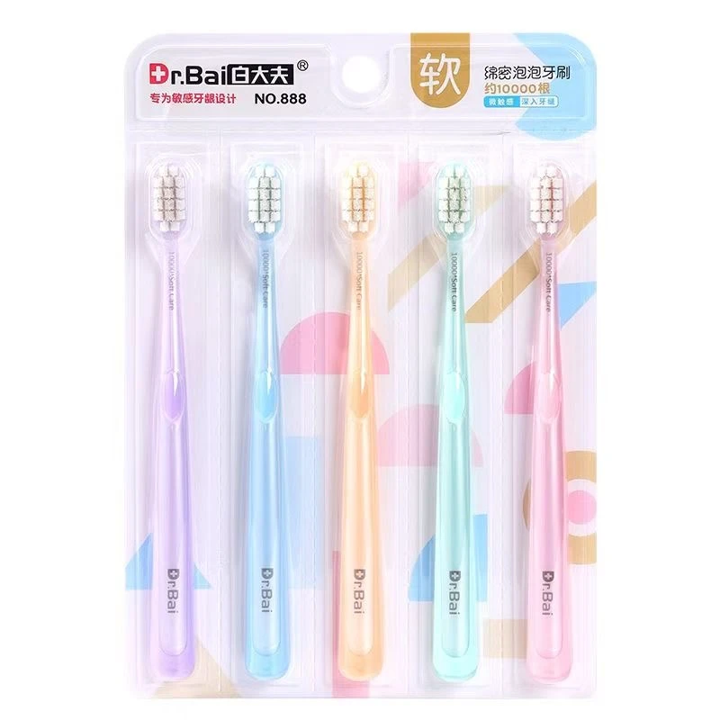 【末班车】嘎嘎软的牙刷