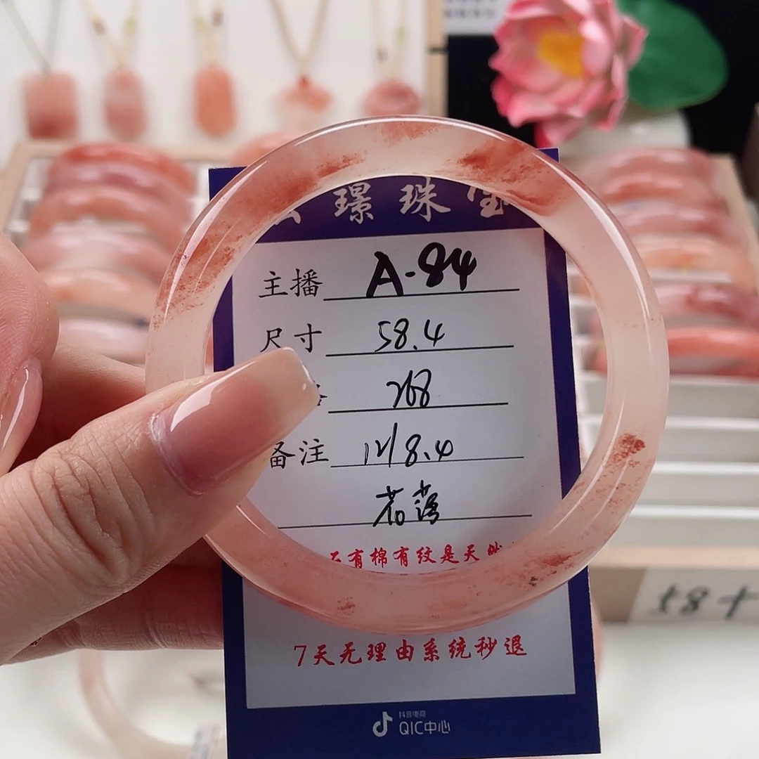 未镶嵌手镯石英质玉