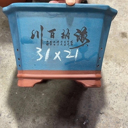 紫砂工艺厂……紫砂工艺厂……