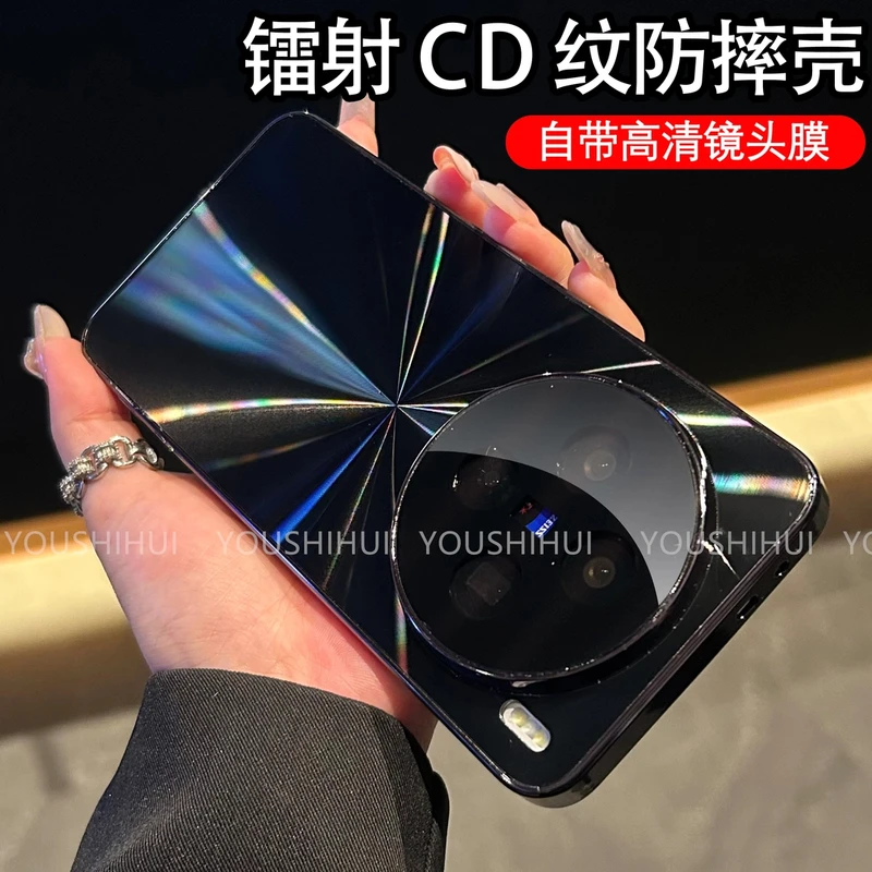 镭射CD纹电镀适用vivox200s/X200pro手机壳ultra全包防摔防滑简约