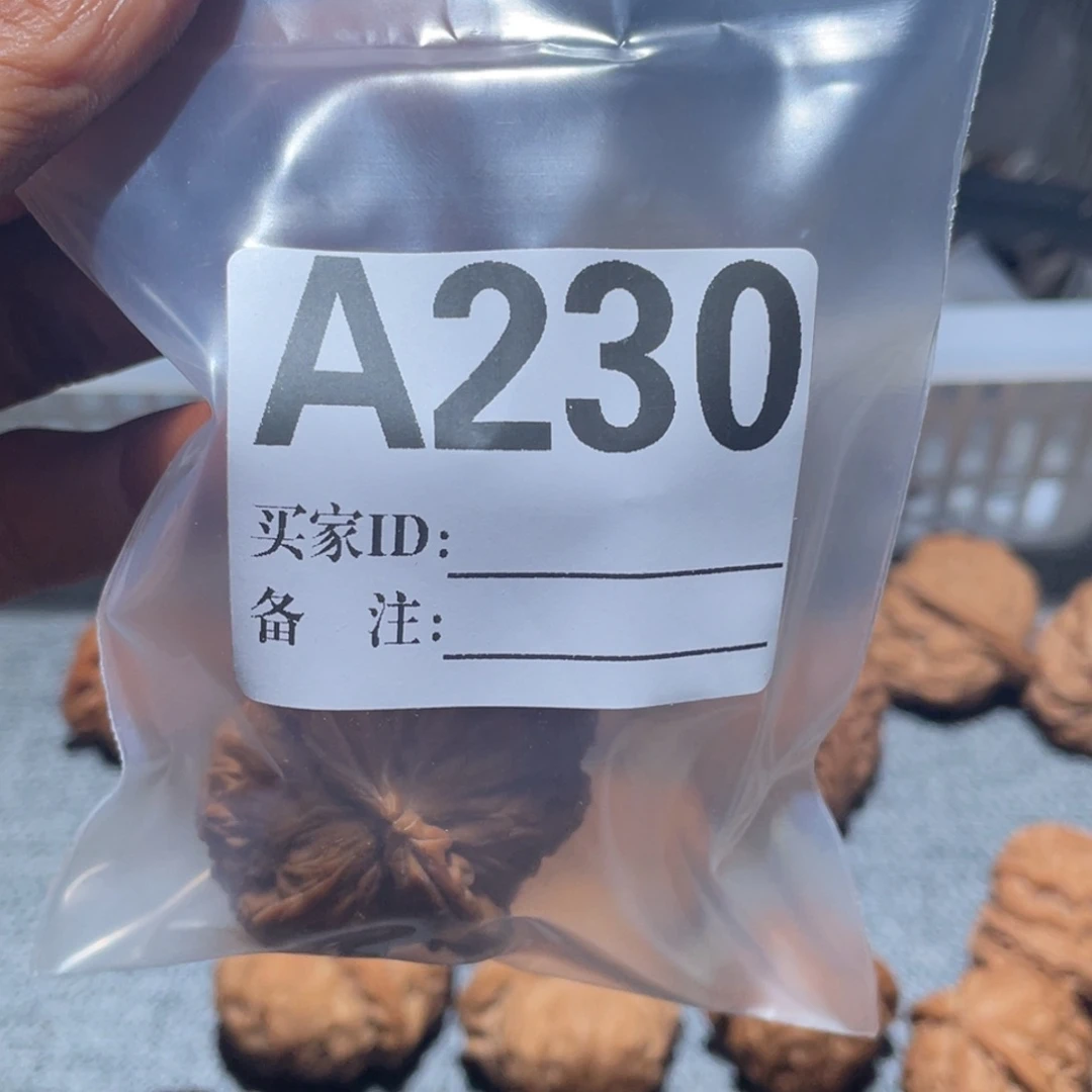 韩***成把件文玩核桃a230全品白狮子