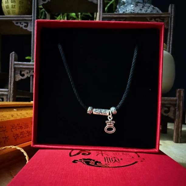 吊坠925银 如意上岸纯银编绳吉字小弯管项链送男女朋友礼物ins风