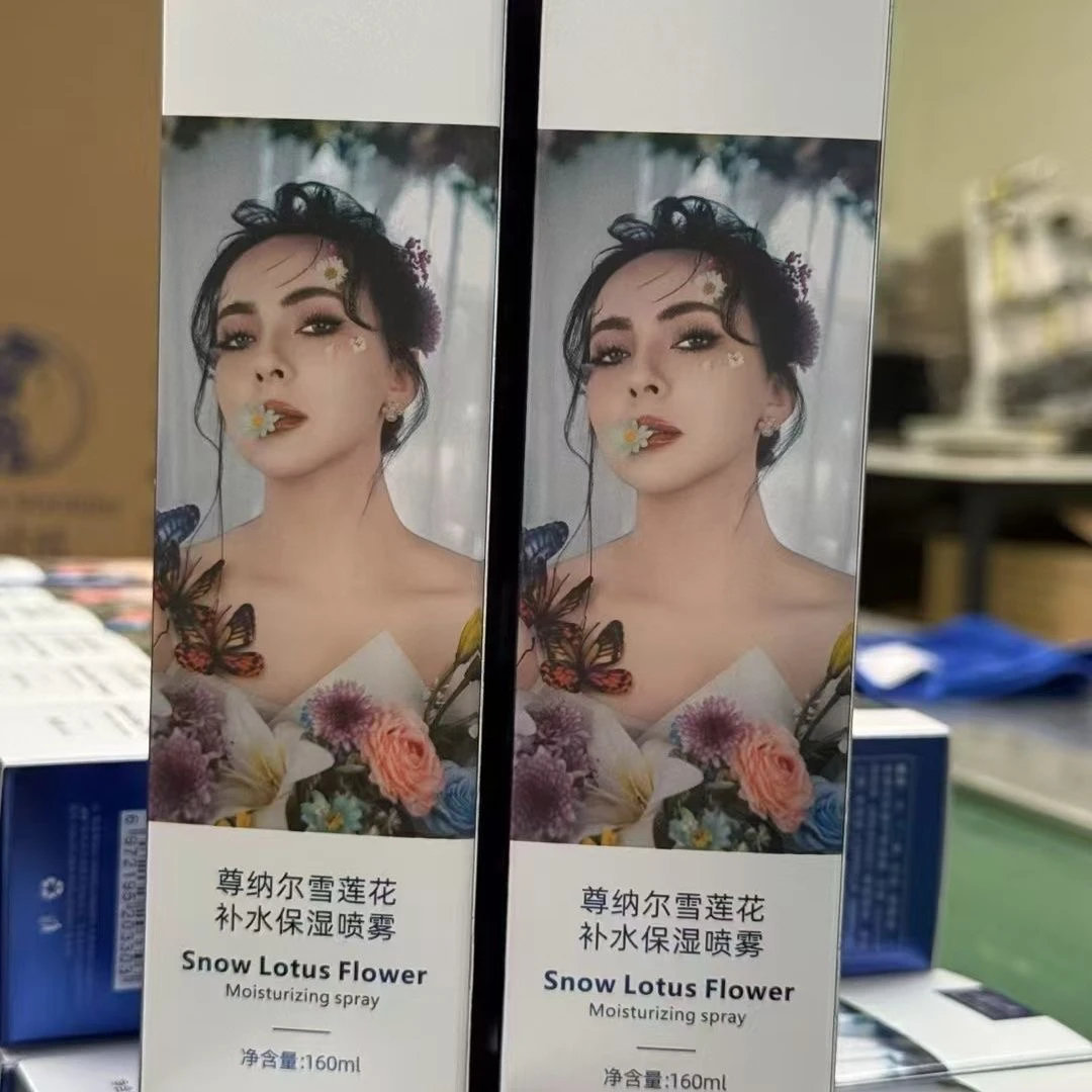 穆海尊纳尔雪莲花补水保湿舒缓紧致喷雾补水喷雾护肤穆海化妆品