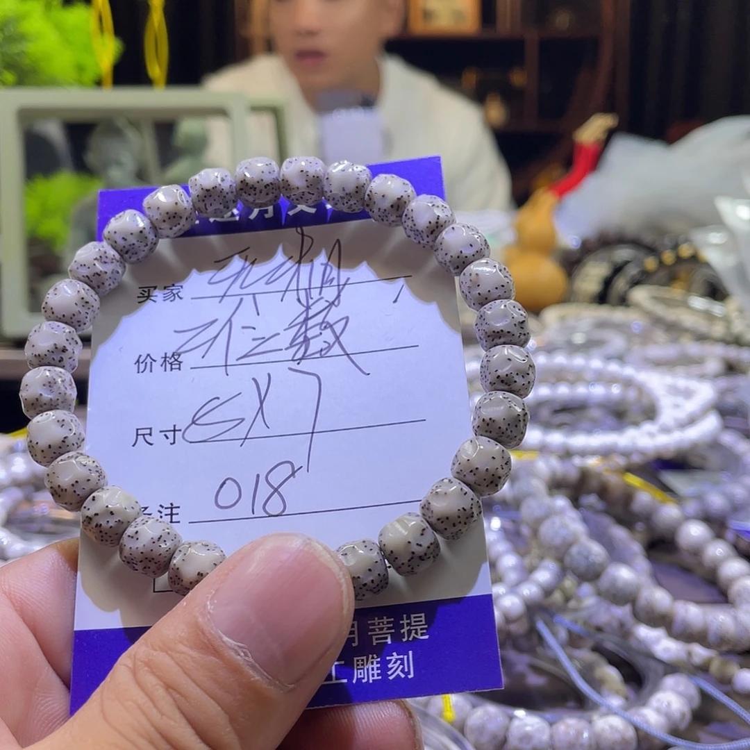 星月菩提吊坠无相018