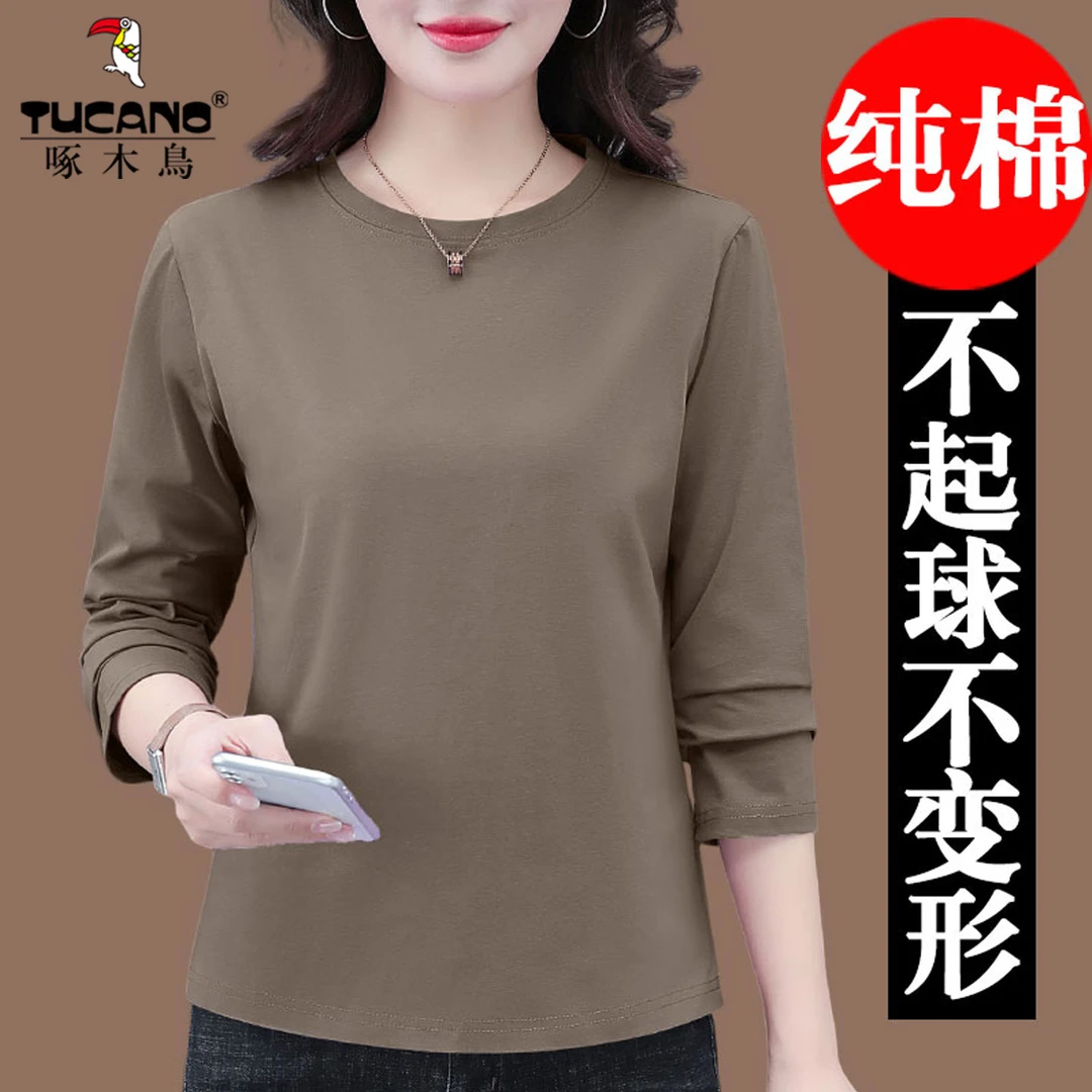 啄木鸟纯棉长袖t恤女春秋薄款2025年新款中年妈妈大码宽松打底衫